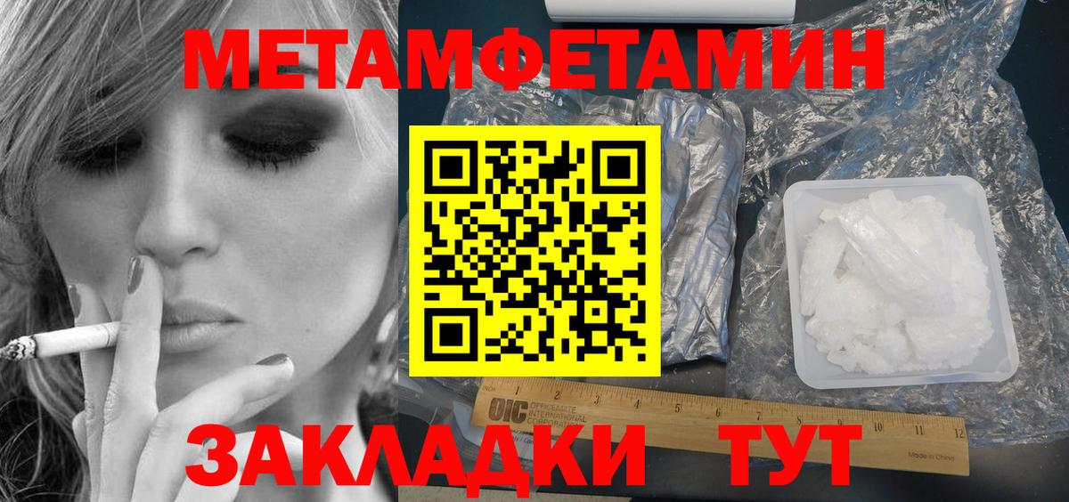 Амфетамин 98% Александров
