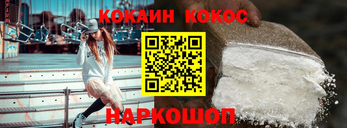 Александров  Кокаин Боливия  Вход с VPN 