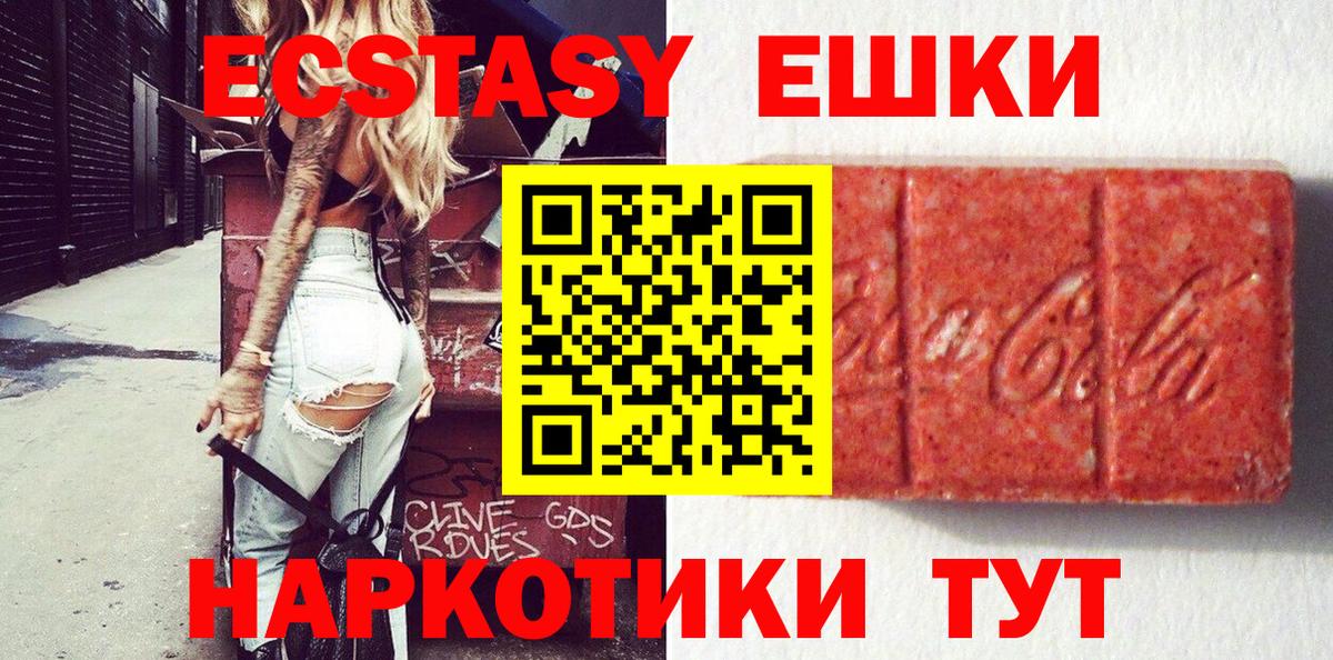 Экстази  Вход с VPN  Александров  ЭКСТАЗИ таблы  Ecstasy louis Vuitton 