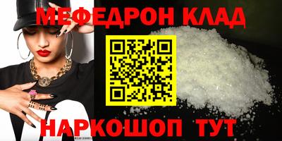 гашиш Кунгур