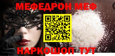 PSILOCYBIN Кумертау