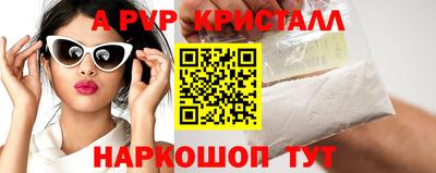 PSILOCYBIN Кумертау