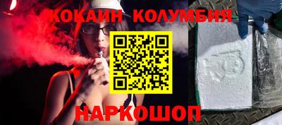 PSILOCYBIN Кумертау