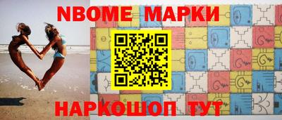 PSILOCYBIN Кумертау