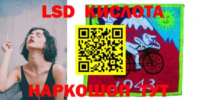 гашиш Кунгур