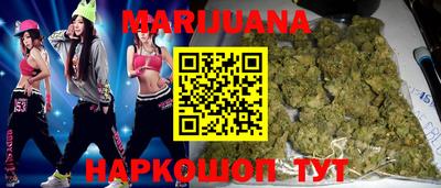 PSILOCYBIN Кумертау