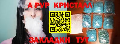 ALPHA PVP Кулебаки