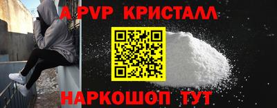 МДМА Краснокаменск