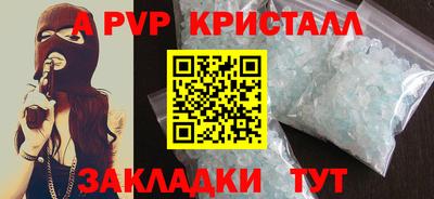 ALPHA PVP Кулебаки