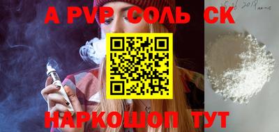 гашиш Кунгур