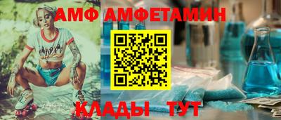 ALPHA PVP Кулебаки