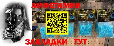 ешки Краснознаменск