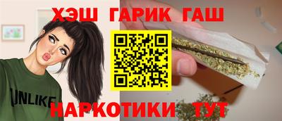 гашиш Кунгур