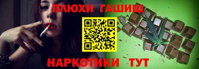 гашиш Кунгур