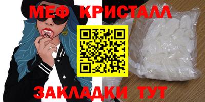 PSILOCYBIN Кумертау