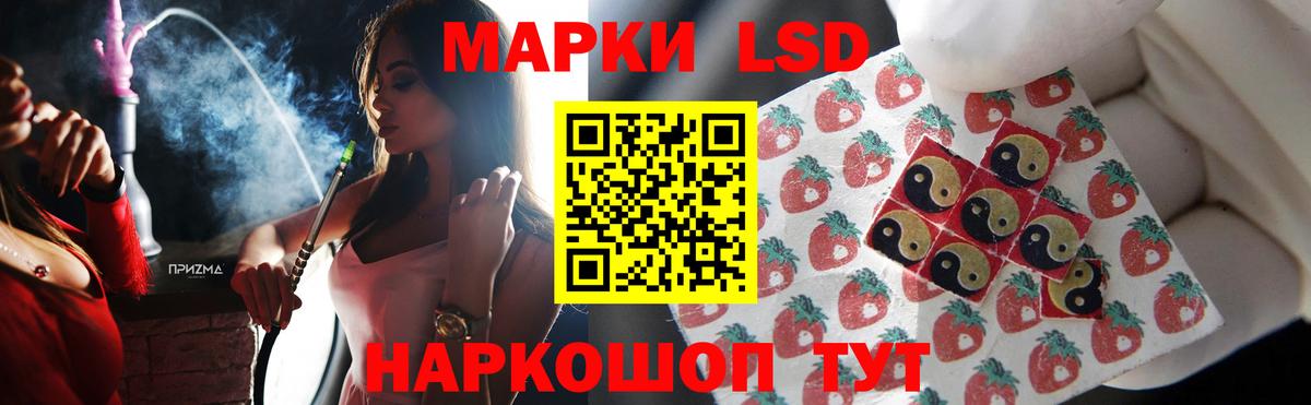 Лсд 25 экстази кислота  LSD-25 экстази кислота  Вход с VPN  Александров 