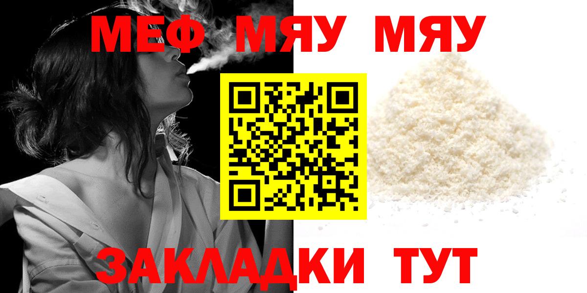 Александров  МЕФ VHQ  Вход с VPN 