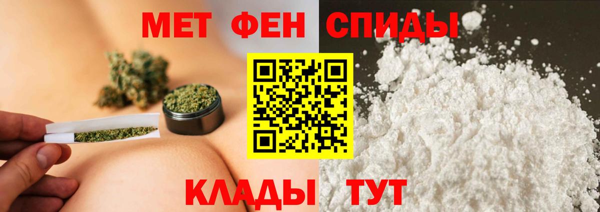 Александров  Первитин пудра  Первитин пудра  Вход с VPN 