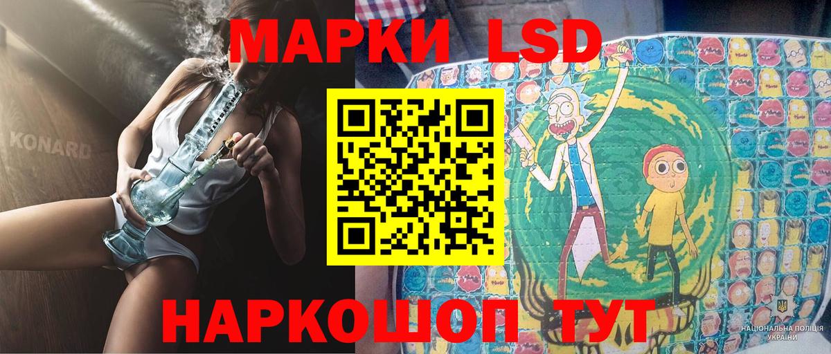Марки N-bome 1,5мг Александров