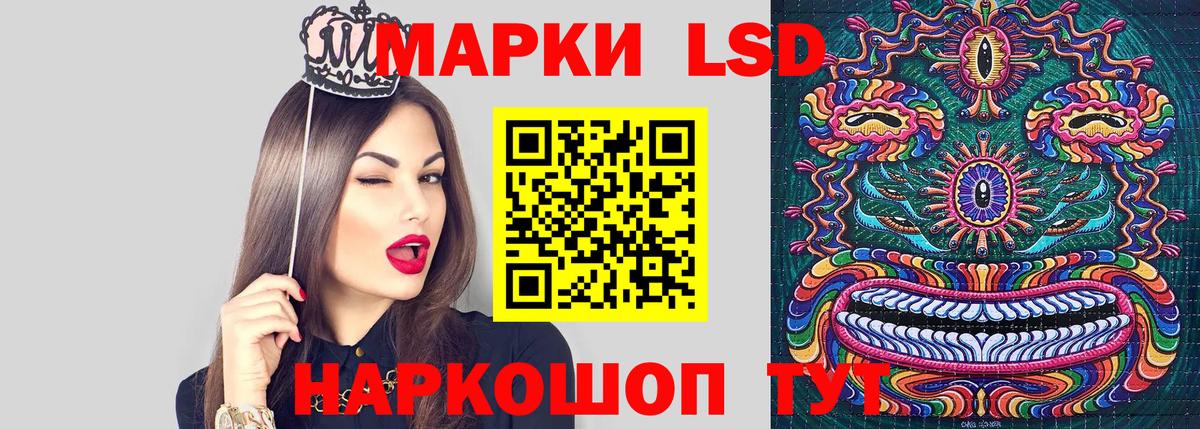 Марки N-bome 1,5мг  Вход с VPN  Марки N-bome 1,5мг  Александров 