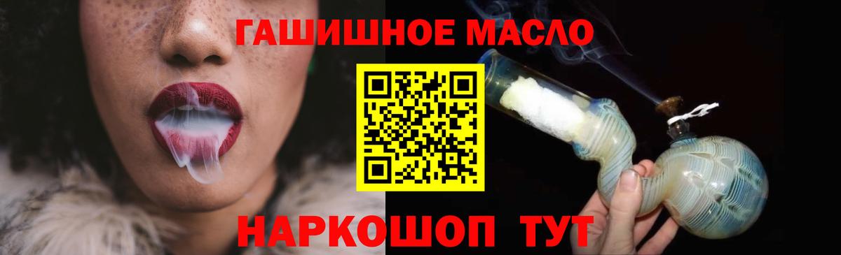 ТГК вейп Александров